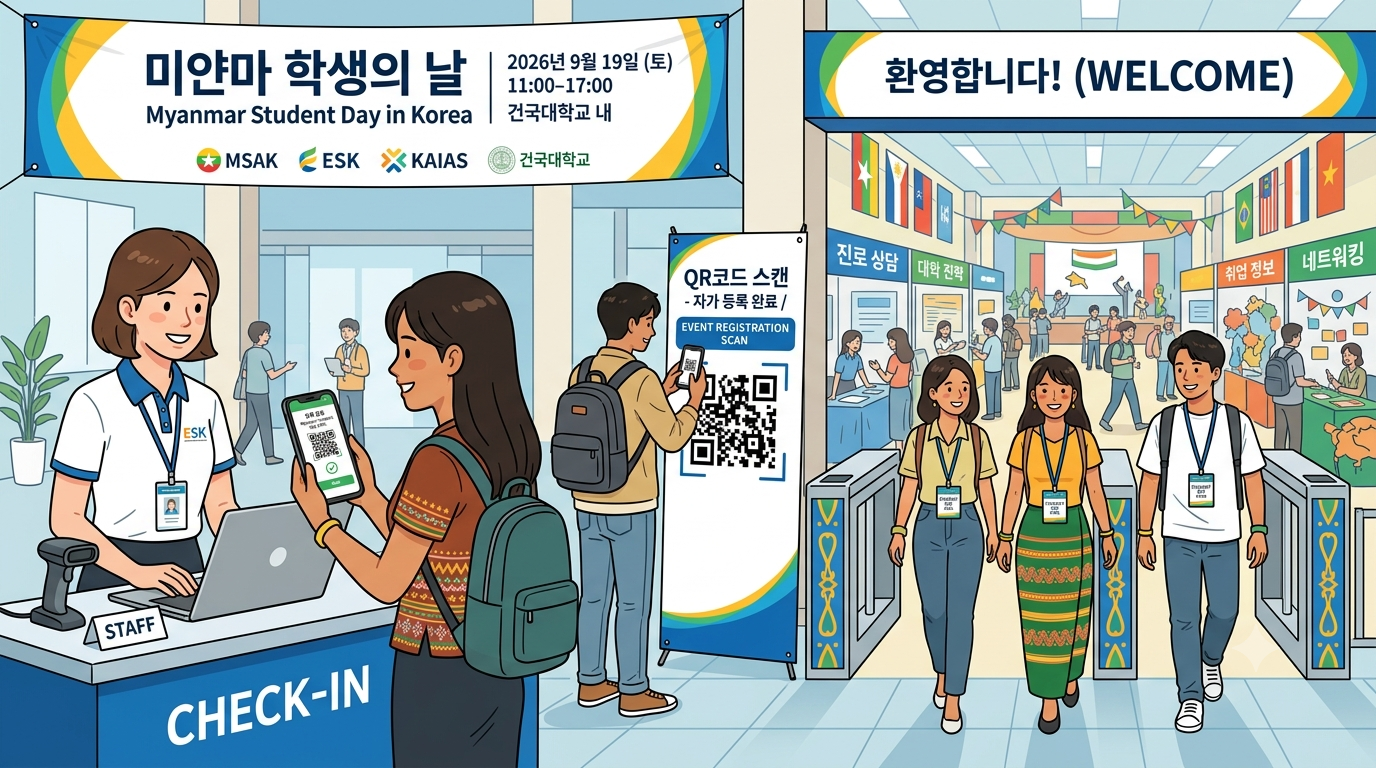 테스트유학원