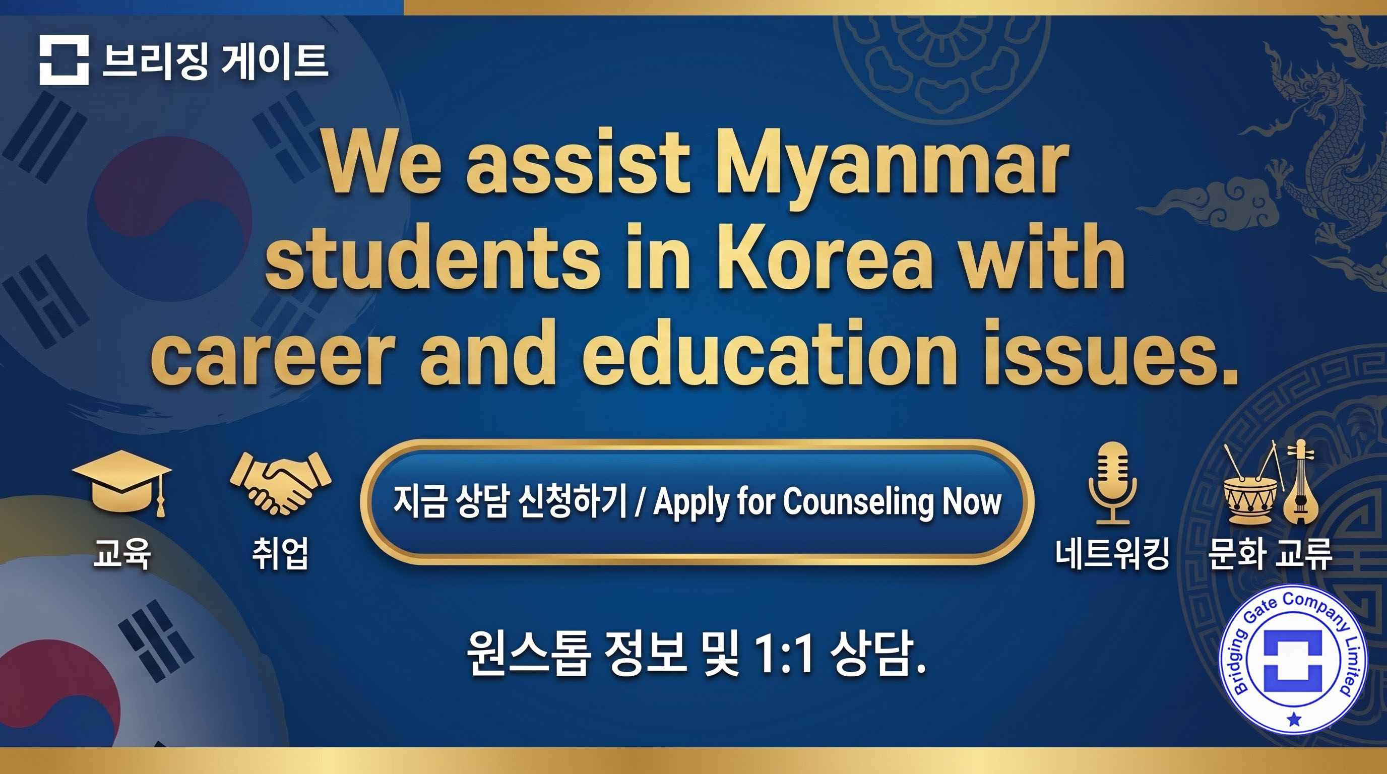 테스트유학원