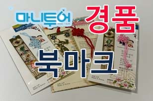 Event notices