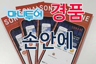 Event notices
