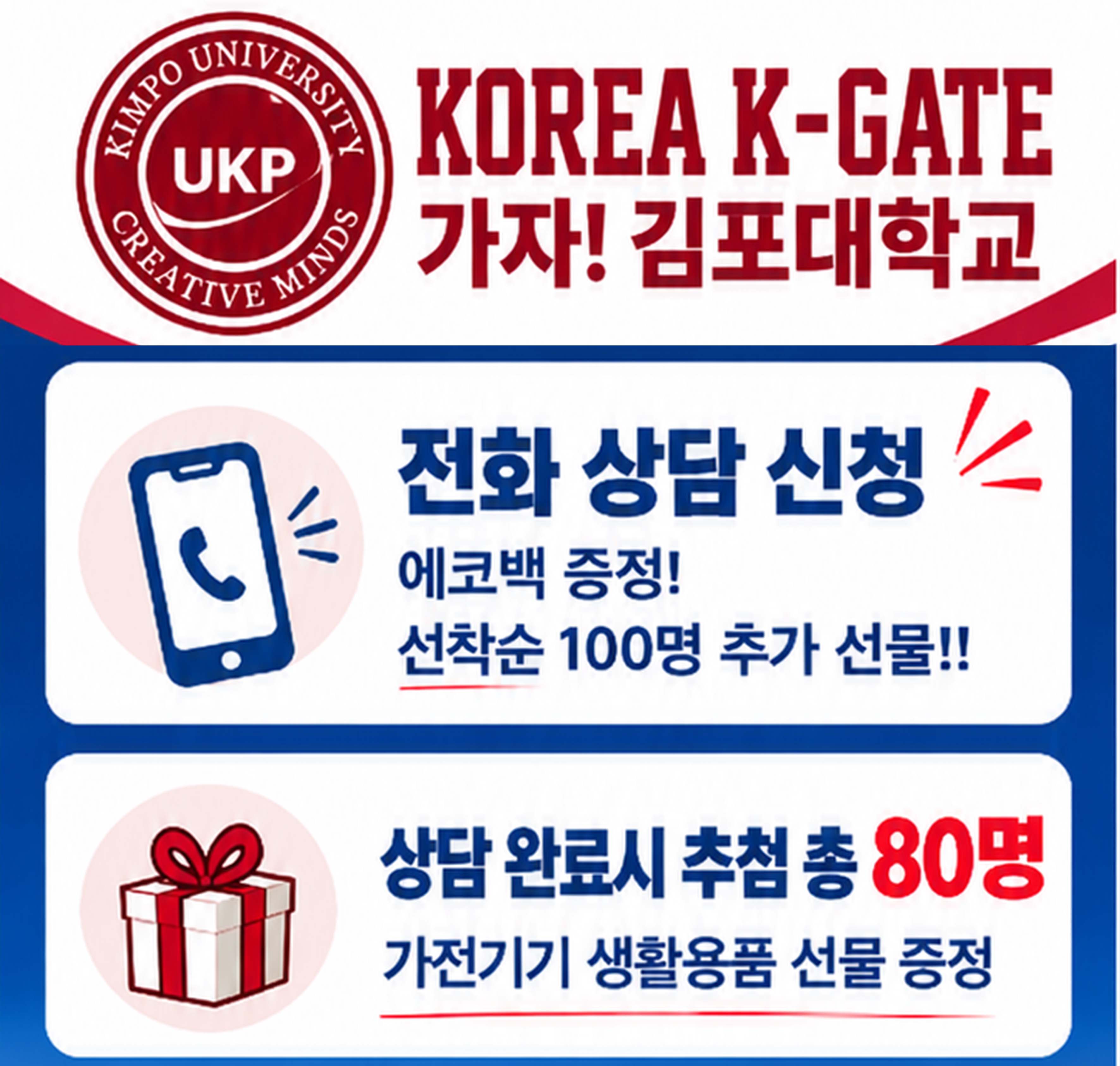 Event notices